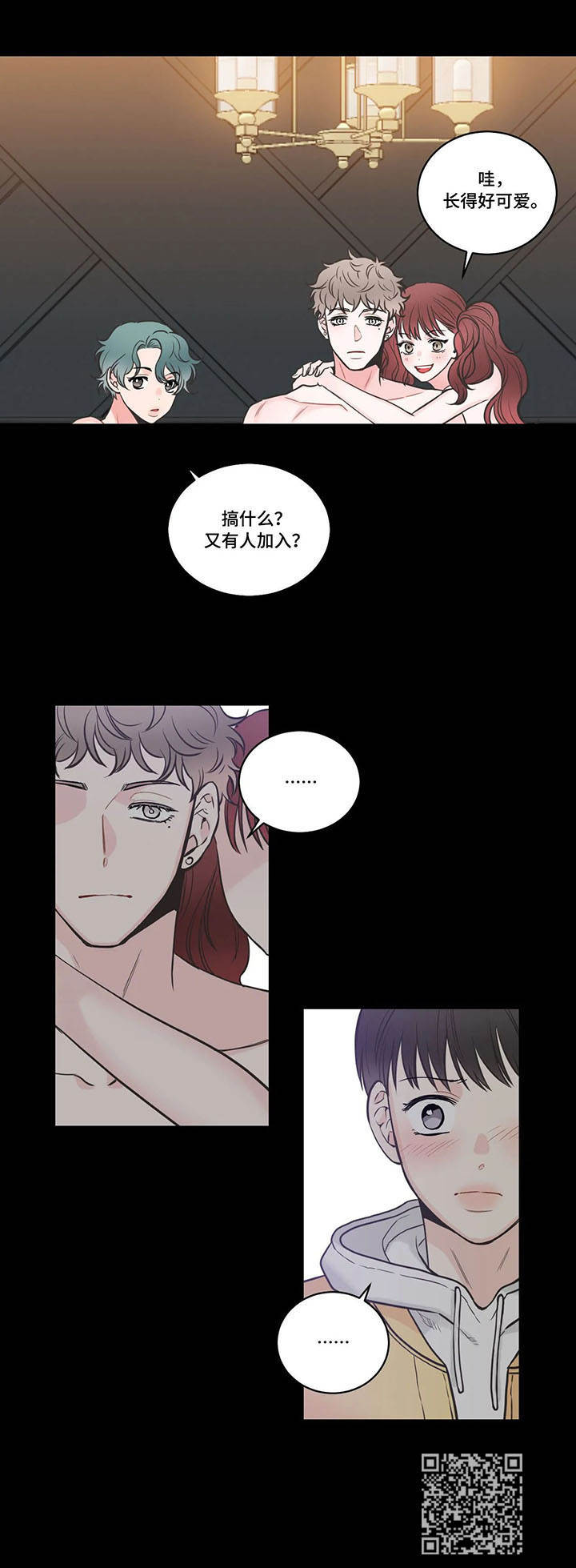 第41章：背叛11