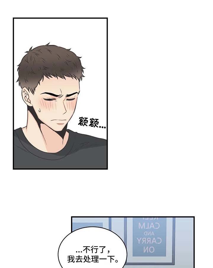 第52章：盲目选择相信0