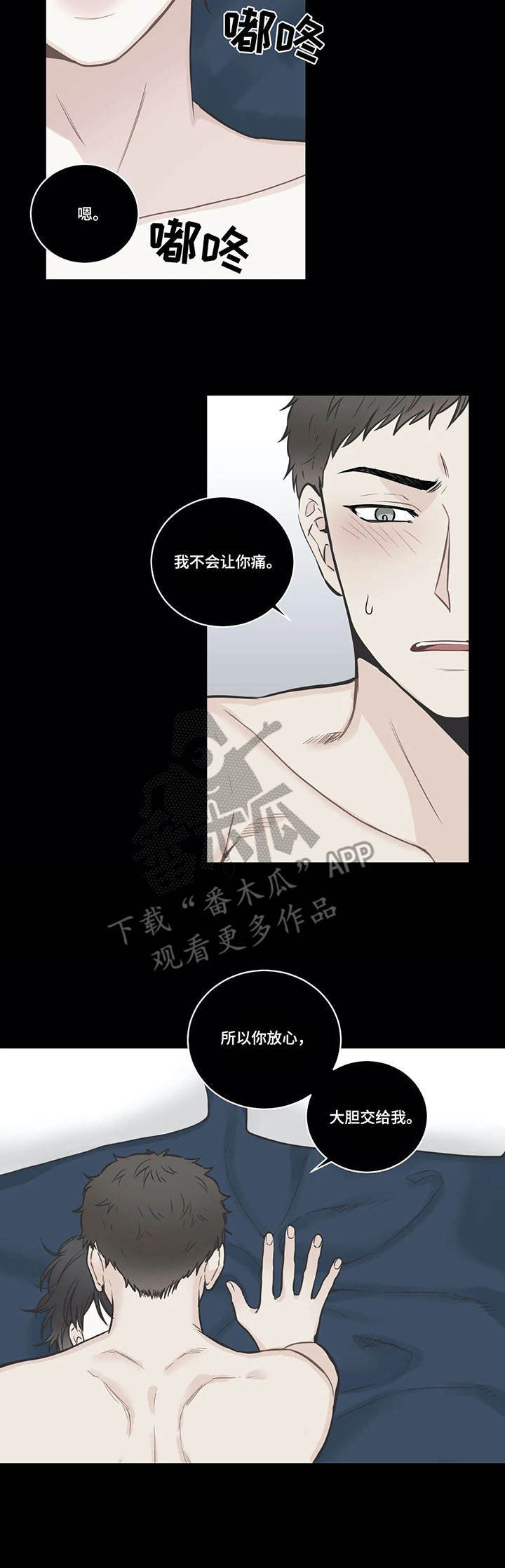 第31章：交给我8