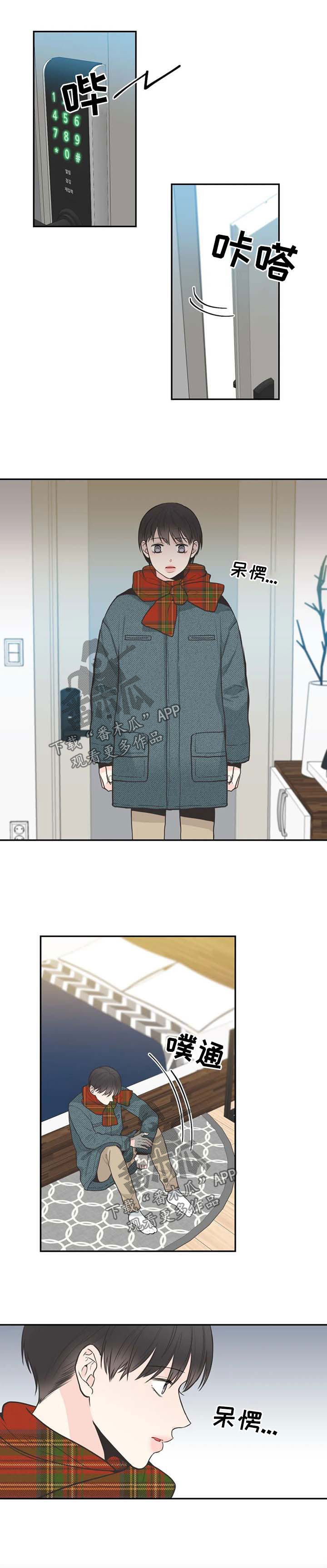 第88章：【第二季】该如何是好0