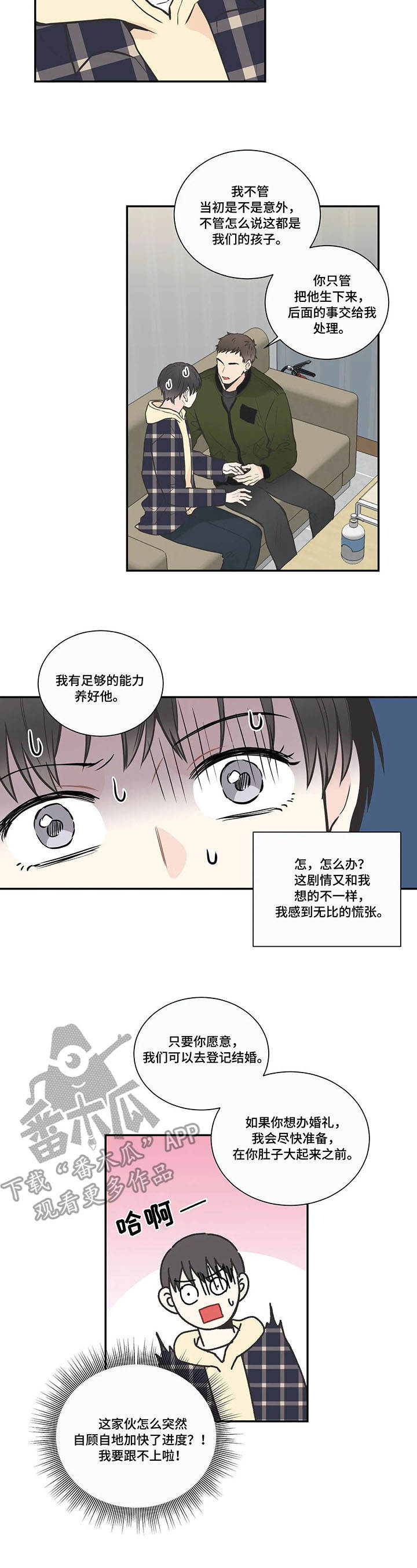 第25章：负责10