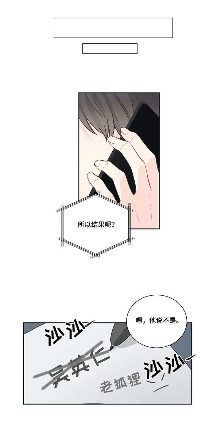 第14章：滚烫2