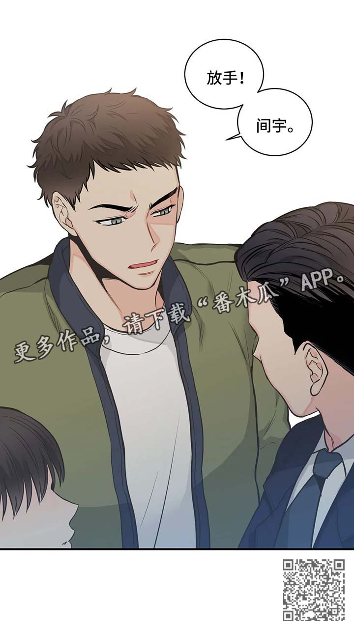 第61章：【第二季】再说一遍10
