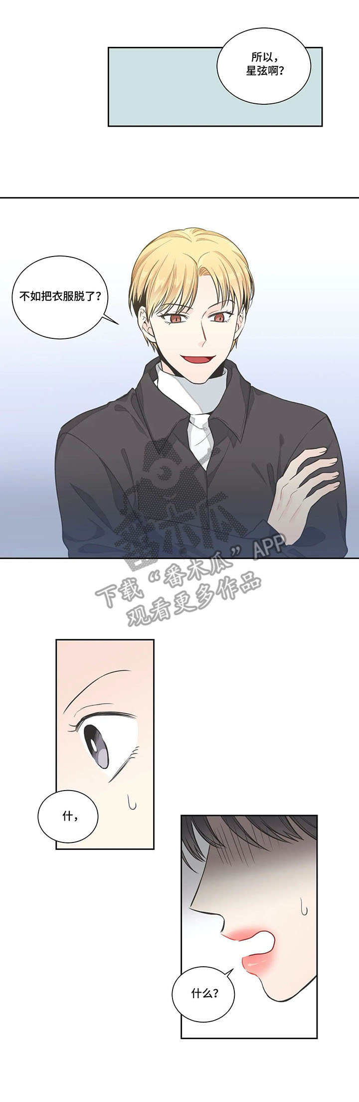 第11章：照顾6