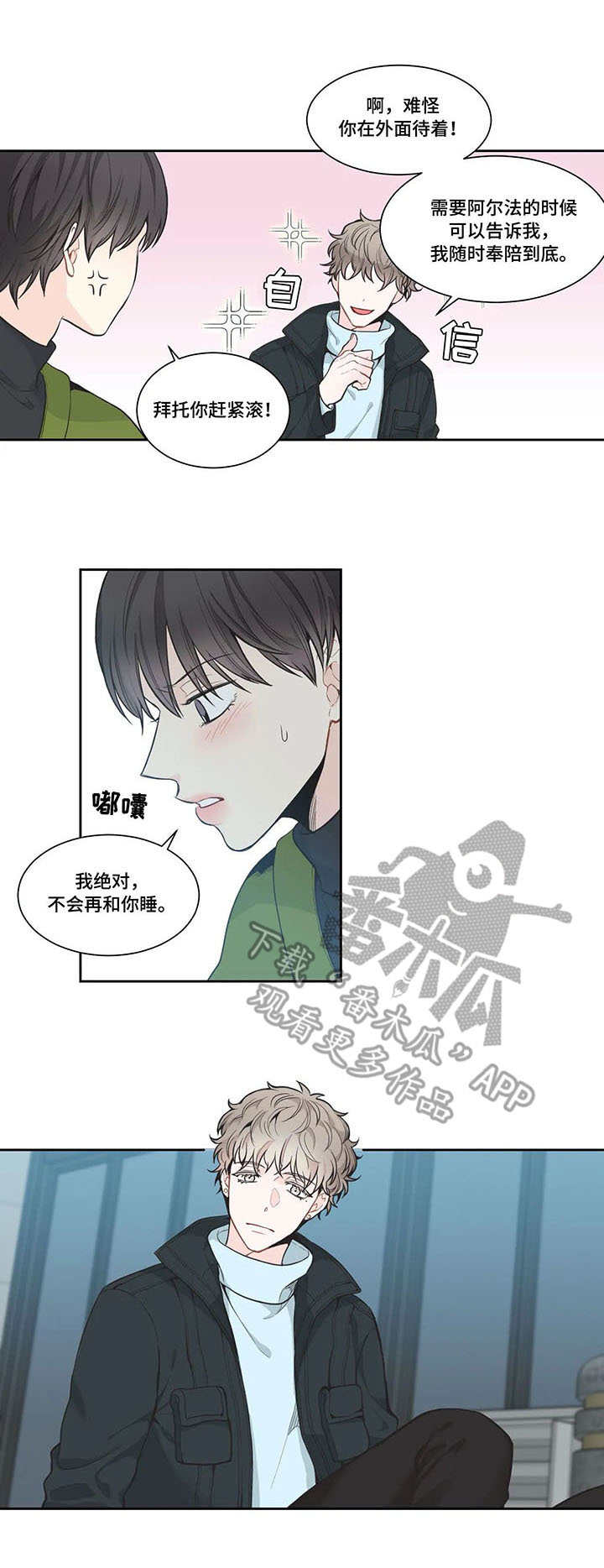 第5章：喝酒0