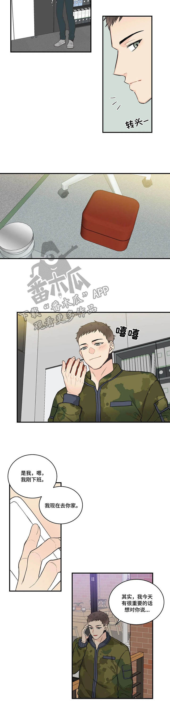第45章：决心5