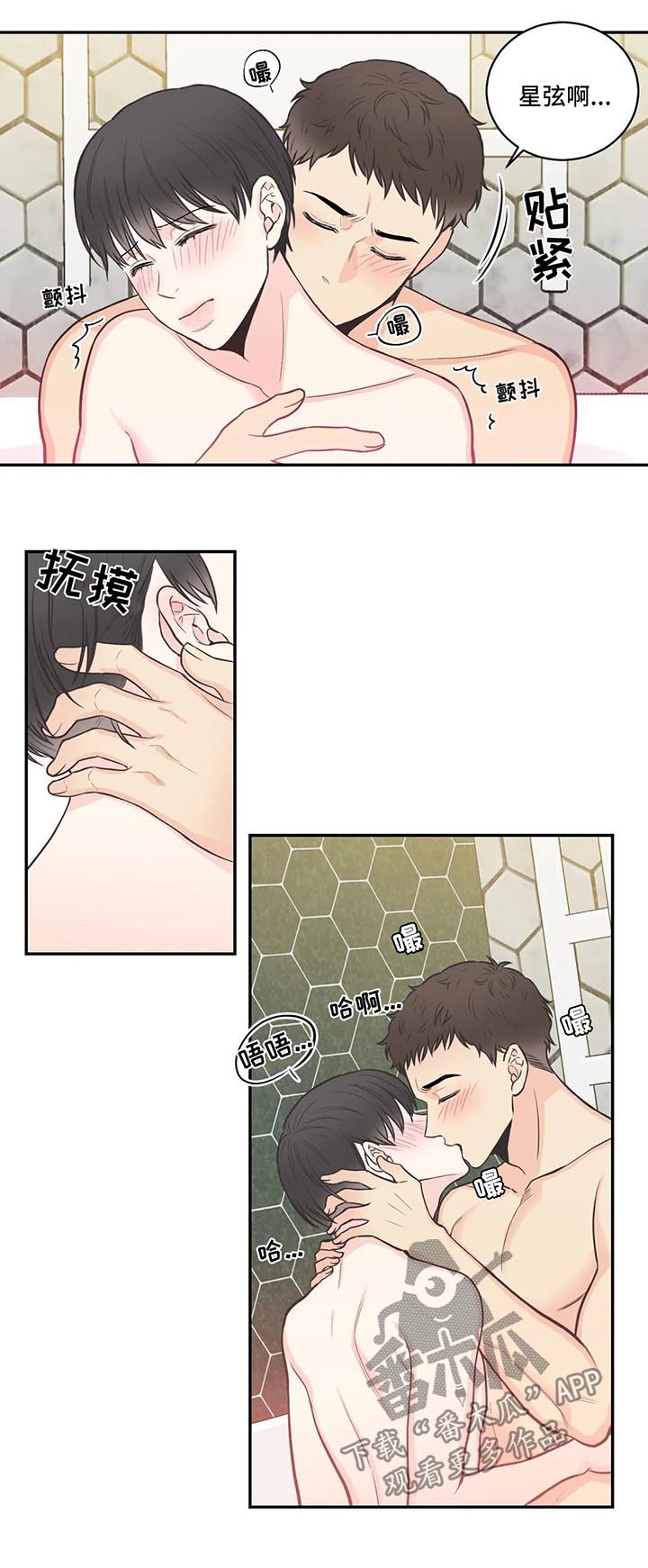 第69章：【第二季】放心不下0