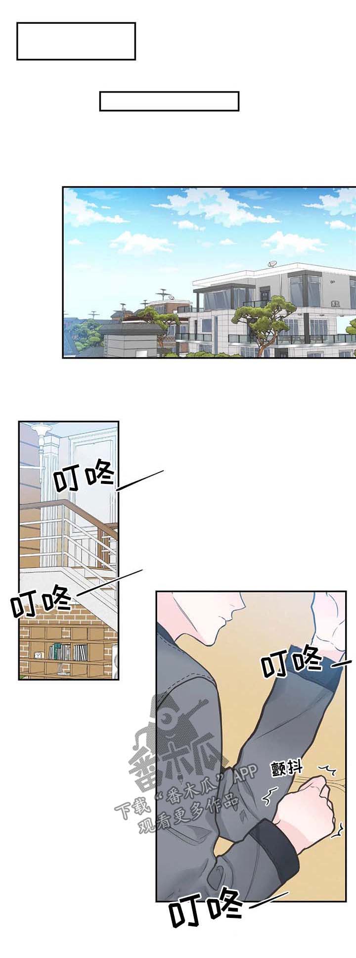 第103章：【第二季】惊天消息0
