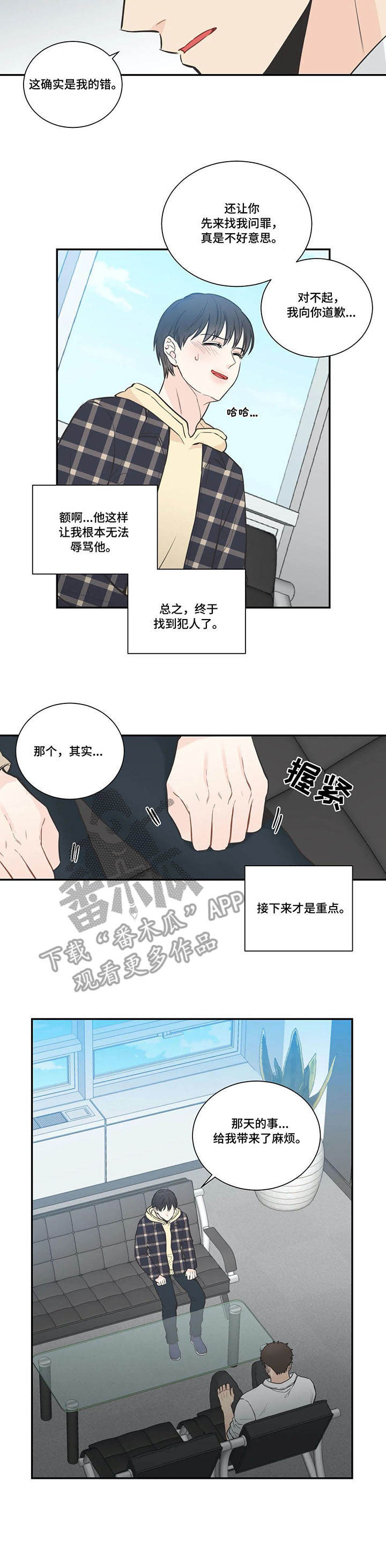 第24章：震惊1