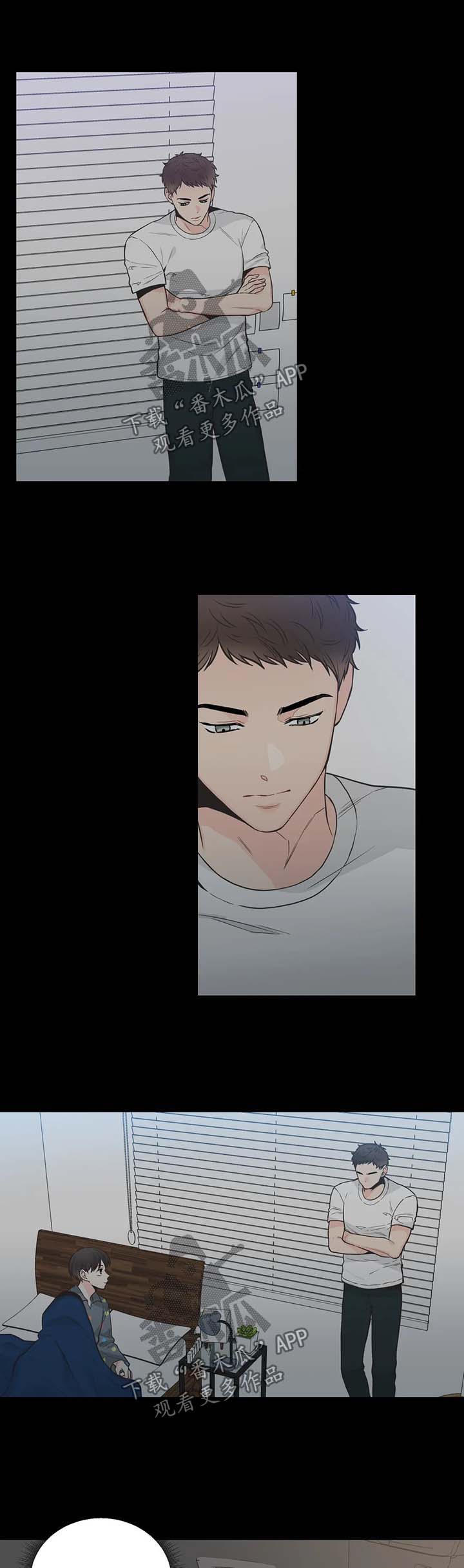 第66章：【第二季】约谈8