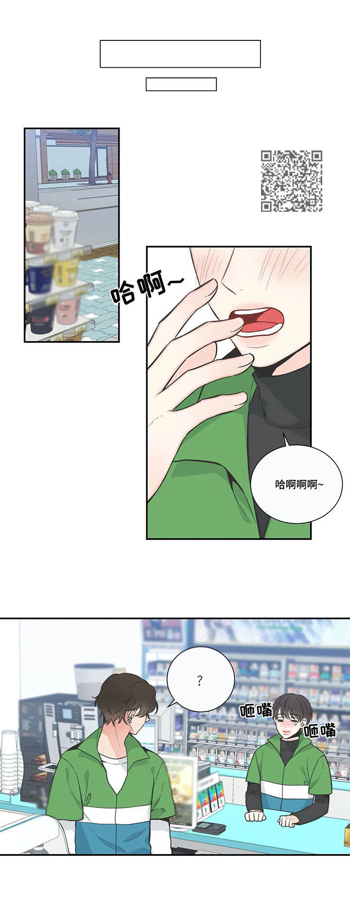 第31章：交给我5