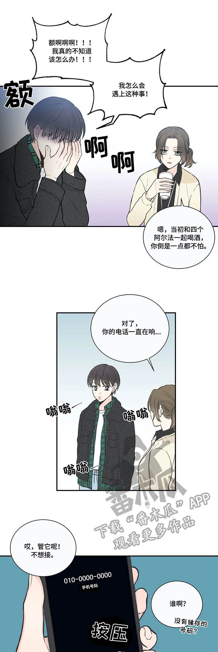 第27章：打卡2