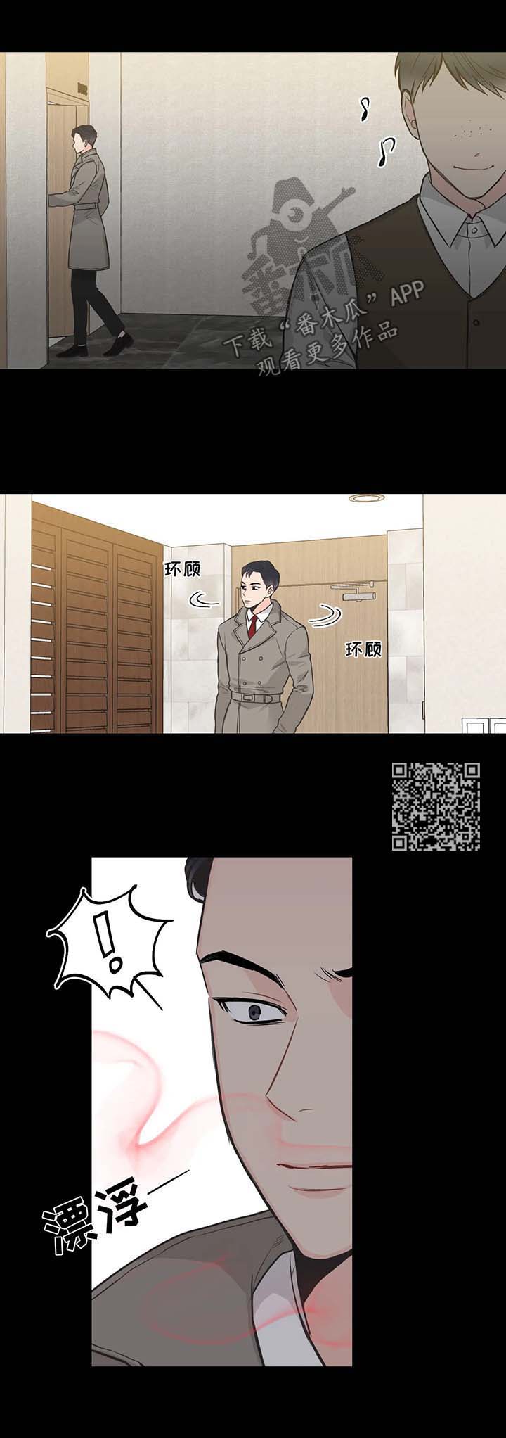 第58章：记忆倒带23