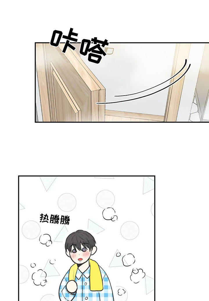 第29章：待遇0