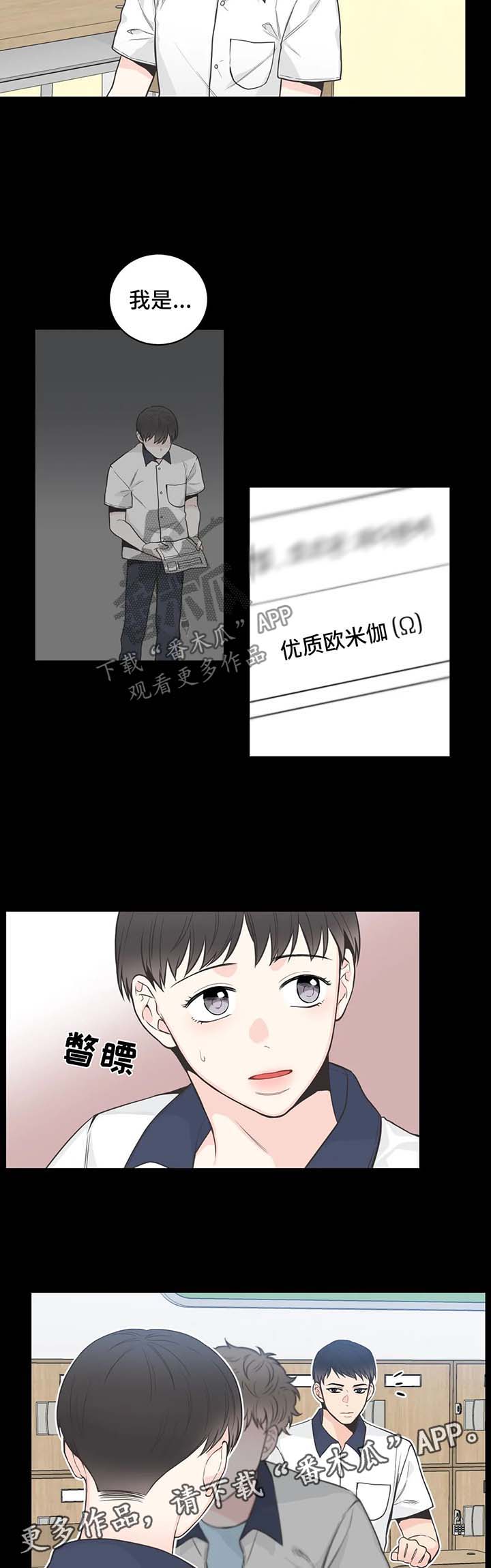 第60章：【第二季】属性报告5