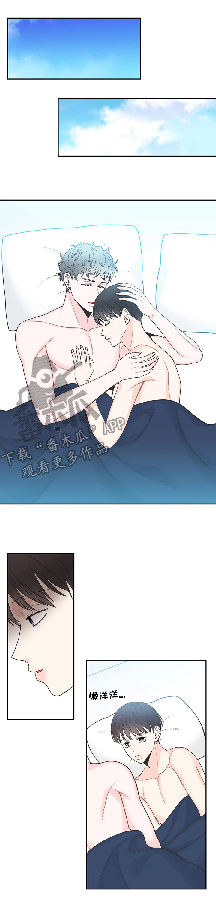 第134章：【第二季】兜兜转转还是你0