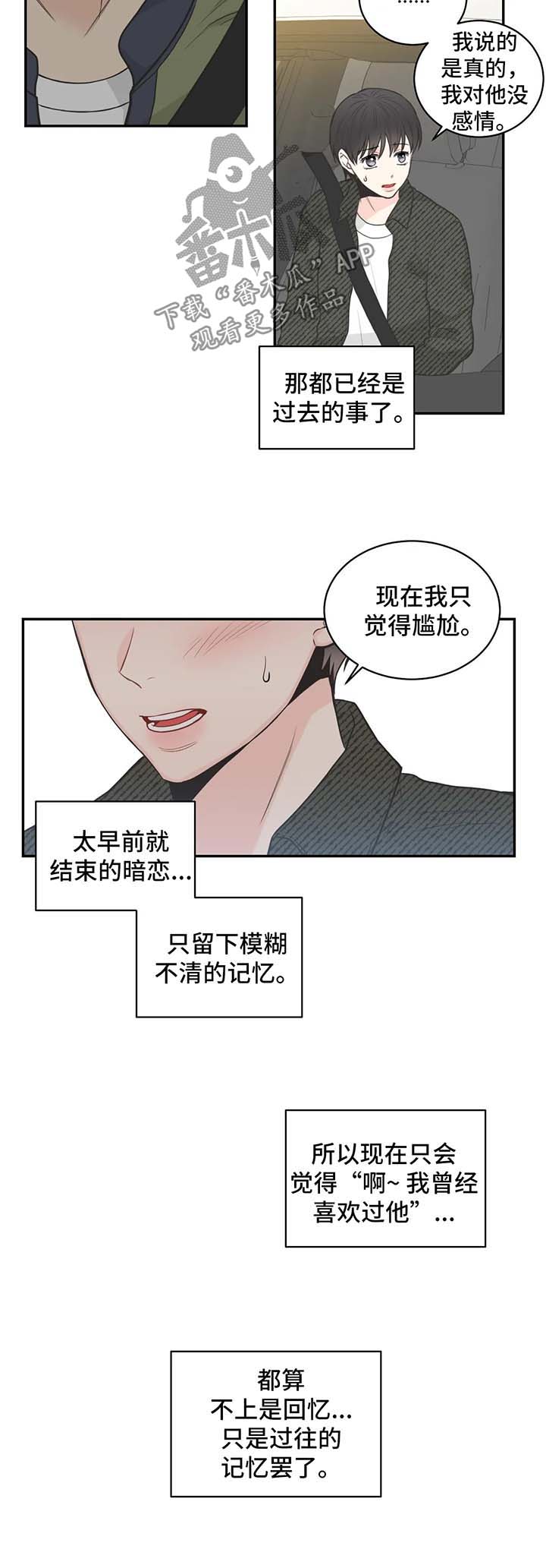 第63章：【第二季】电话7