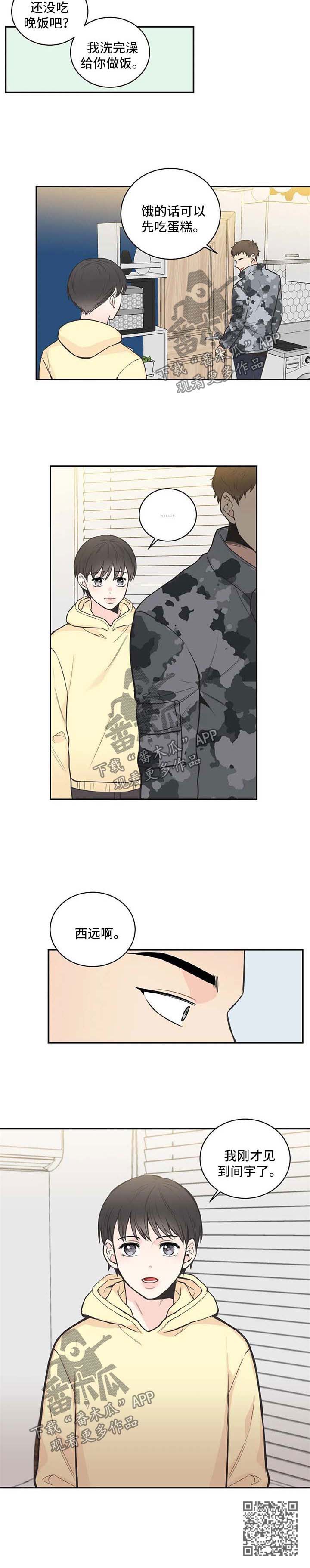 第78章：【第二季】烦躁7