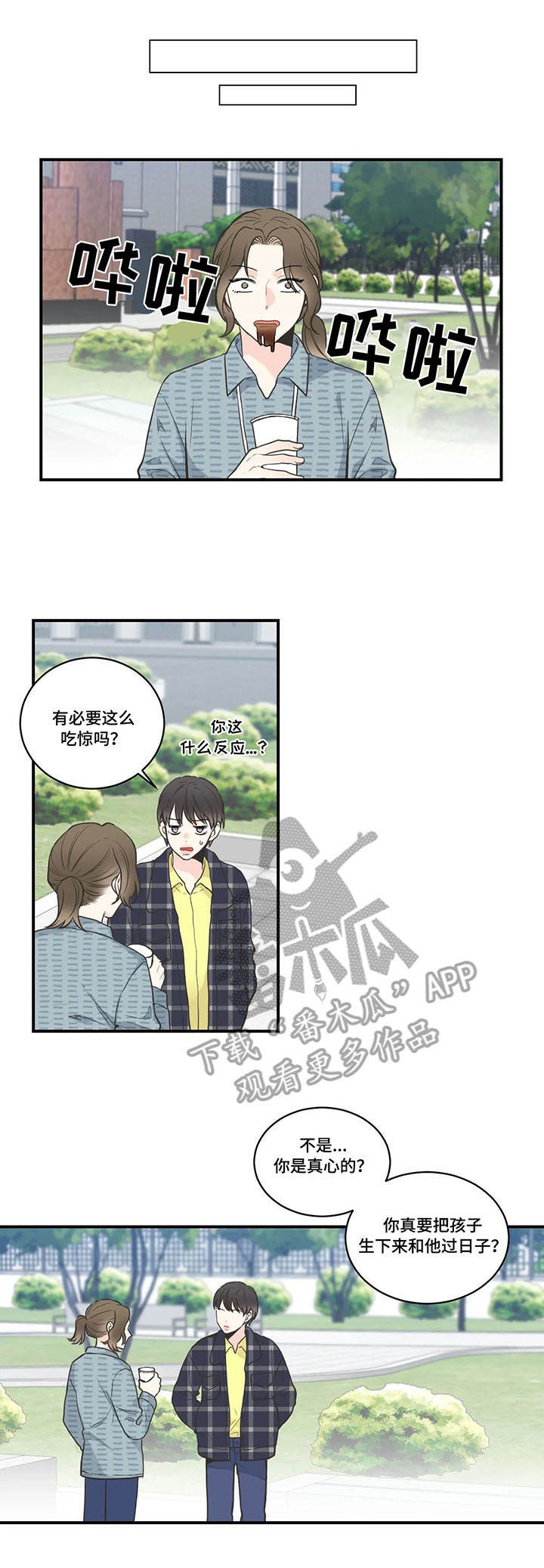 第44章：戒指7