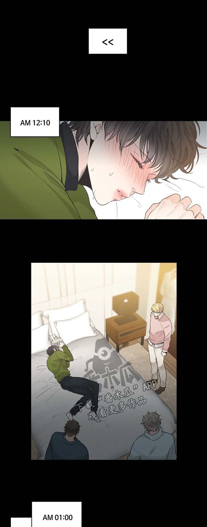 第57章：记忆倒带10