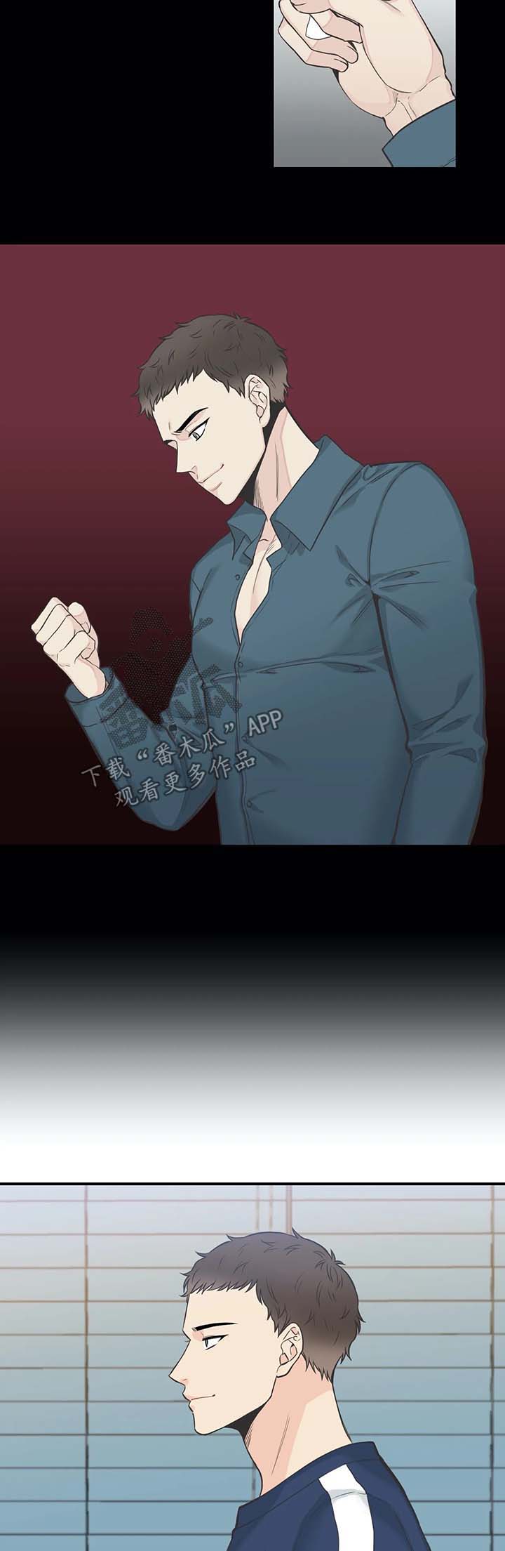 第47章：骗婚2