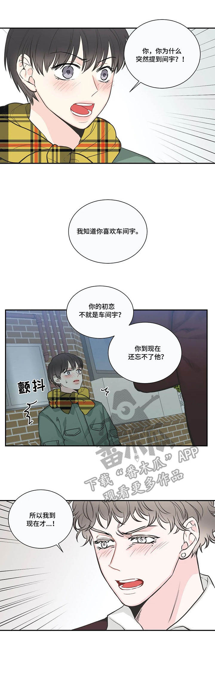 第36章：拒绝2