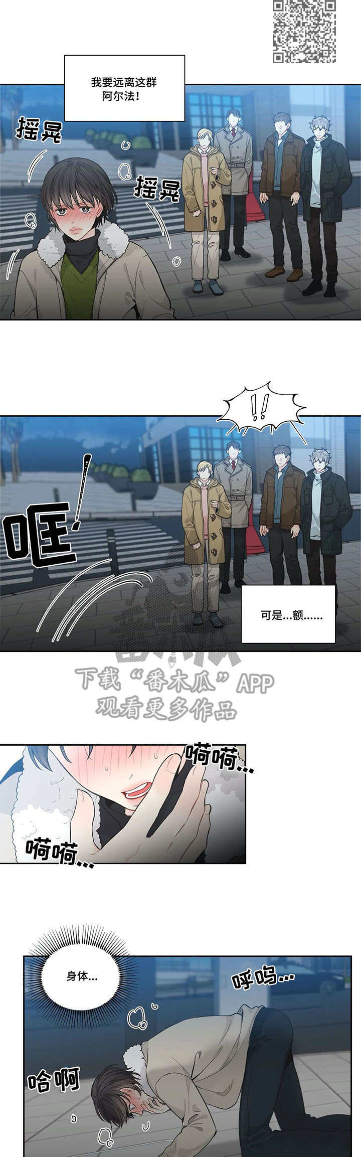 第6章：事后4