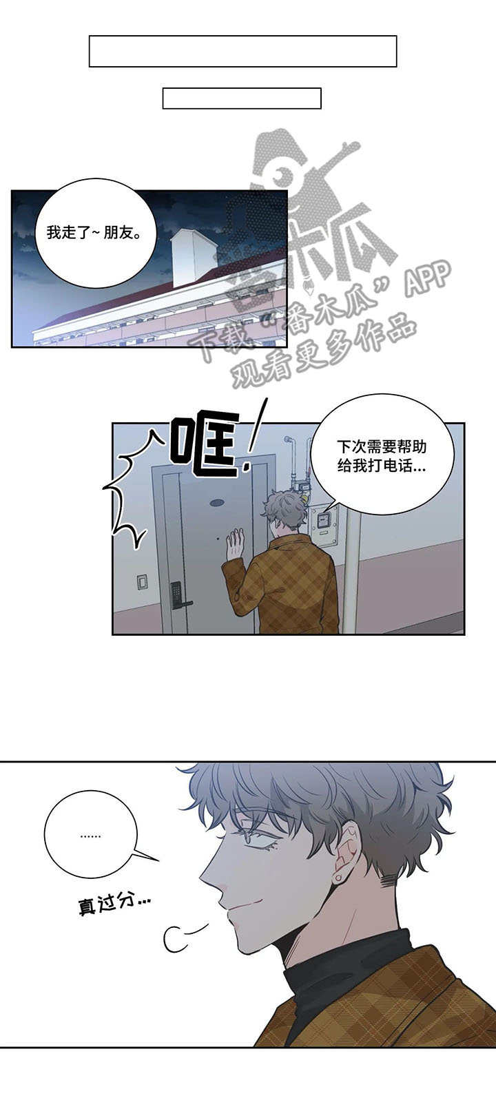 第18章：整理思绪10