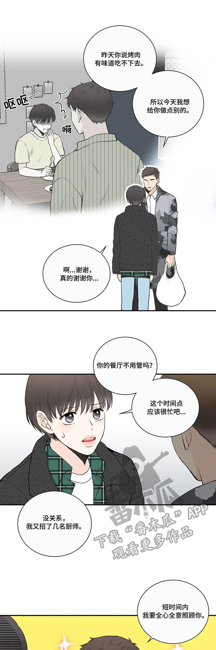 第27章：打卡9