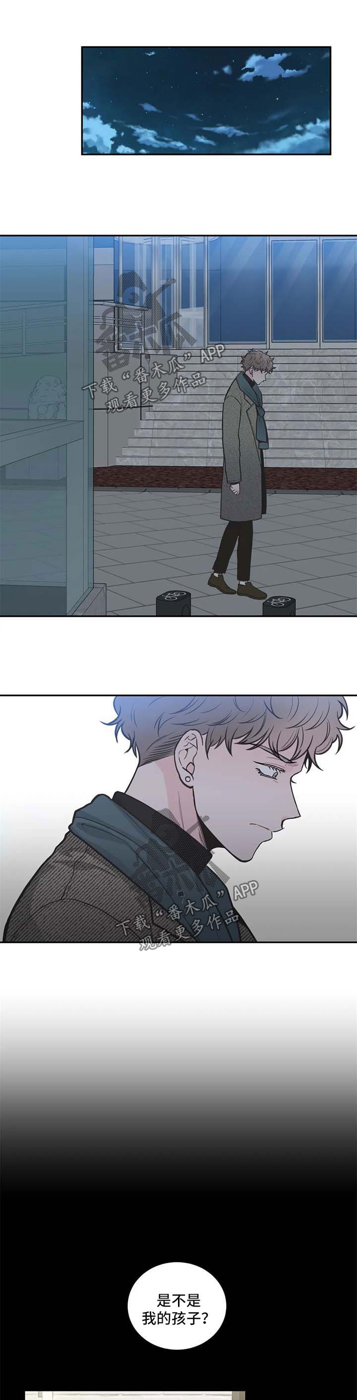 第102章：【第二季】决定0