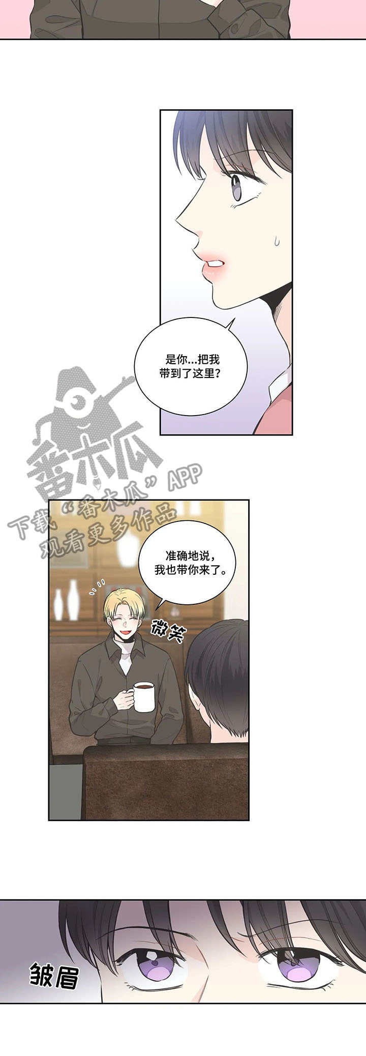 第9章：询问8