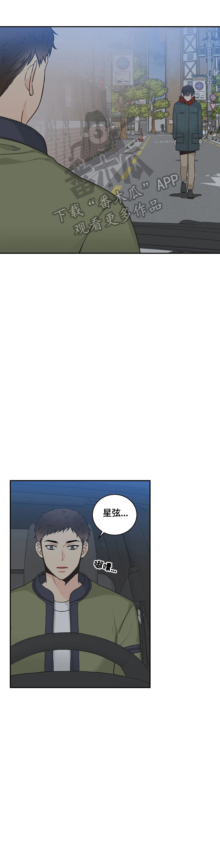 第86章：【第二季】恍神12