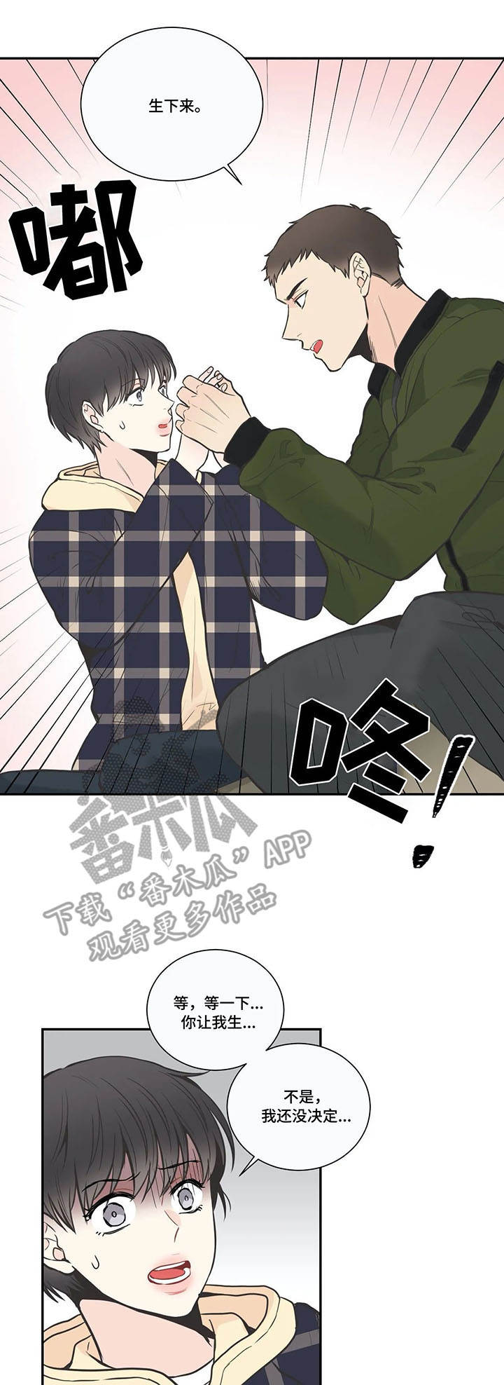 第25章：负责9