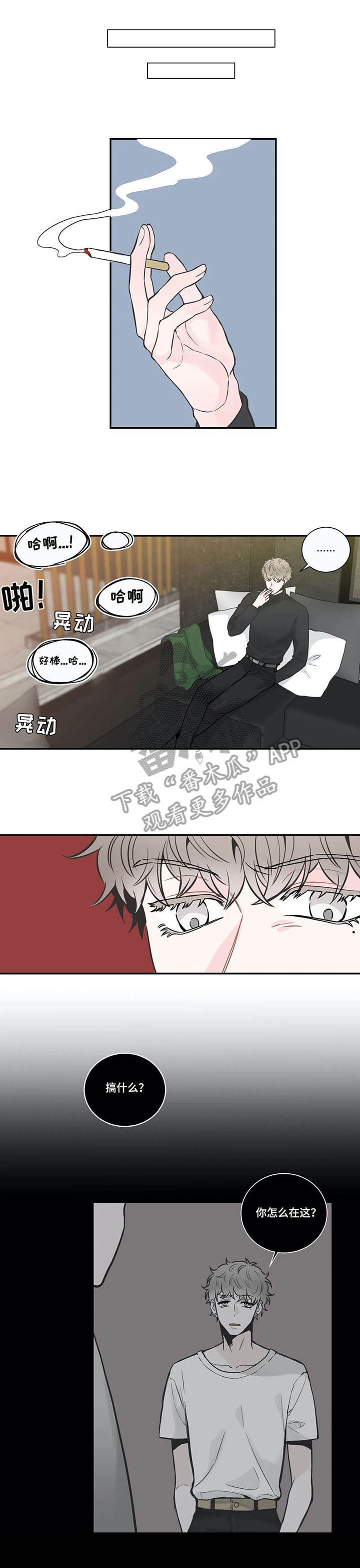 第26章：献殷勤0