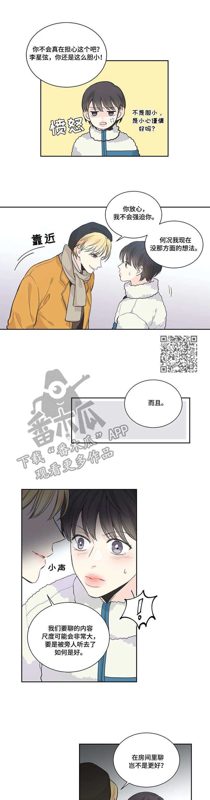 第9章：询问5