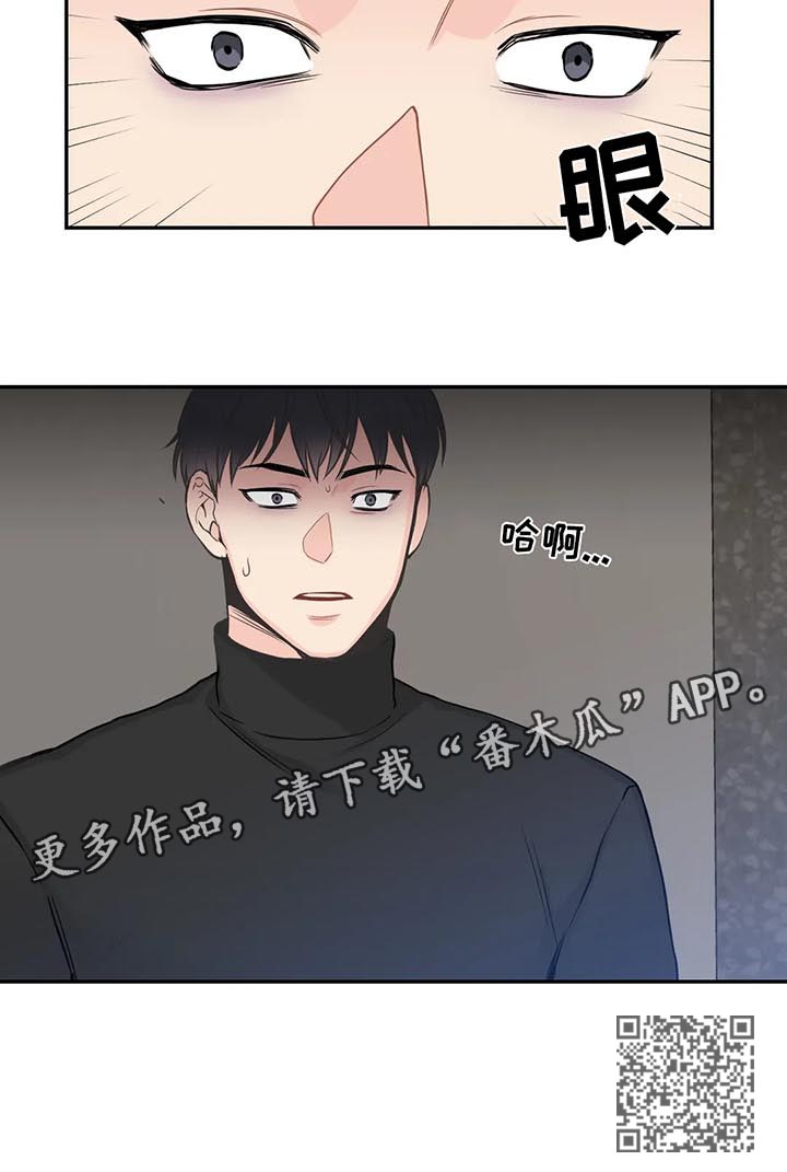 第70章：【第二季】父亲的警告11