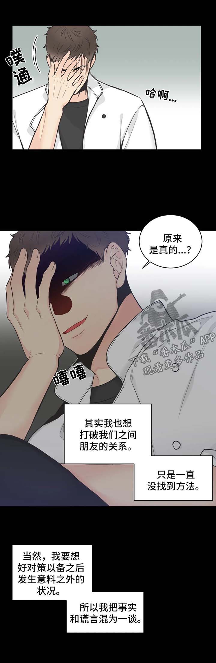 第65章：【第二季】在意0