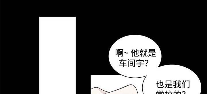 第107章：【第二季】新同学0