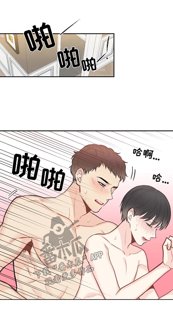 第69章：【第二季】放心不下1