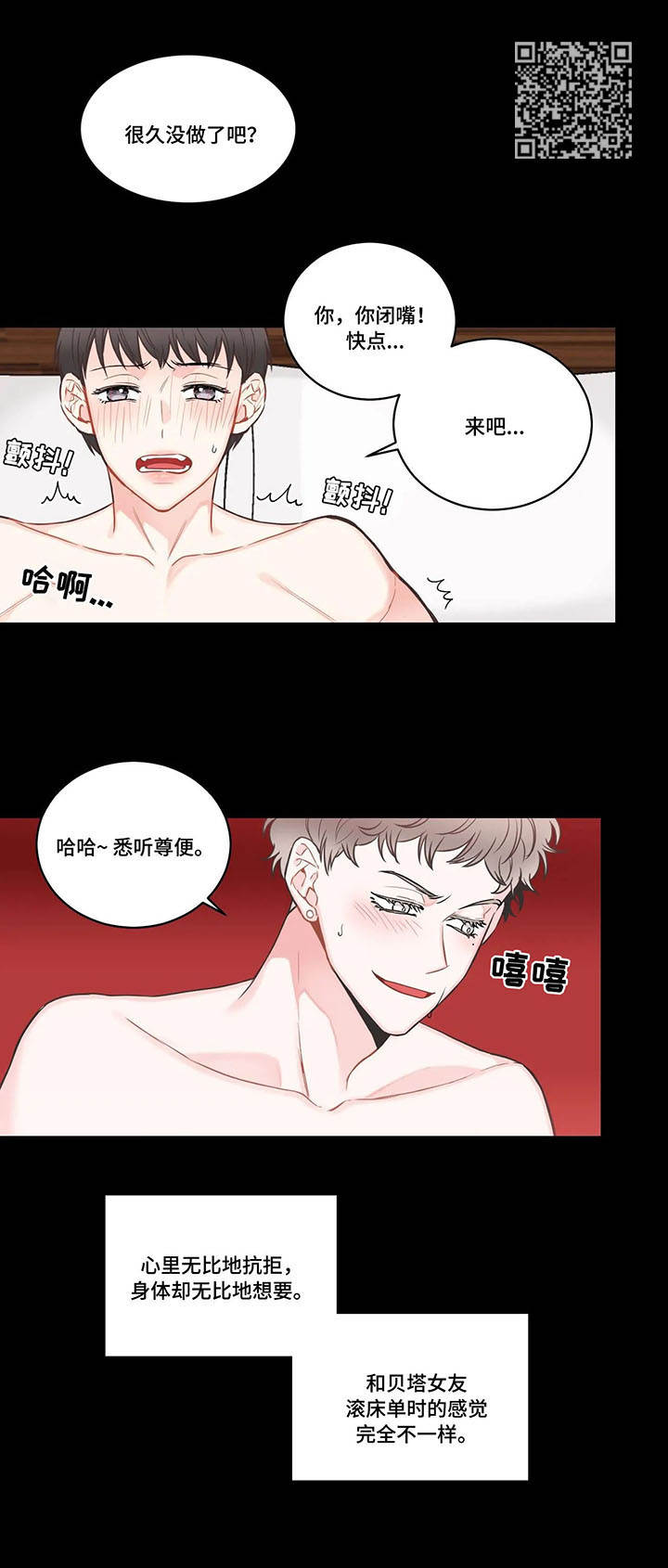 第39章：各取所需5