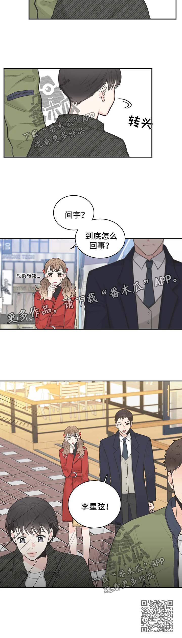 第62章：【第二季】针锋相对8