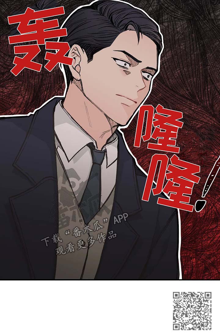 第56章：再见间宇11