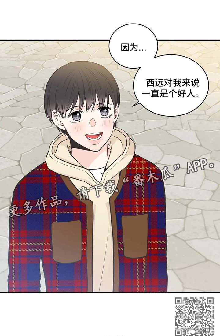 第74章：【第二季】告诫12