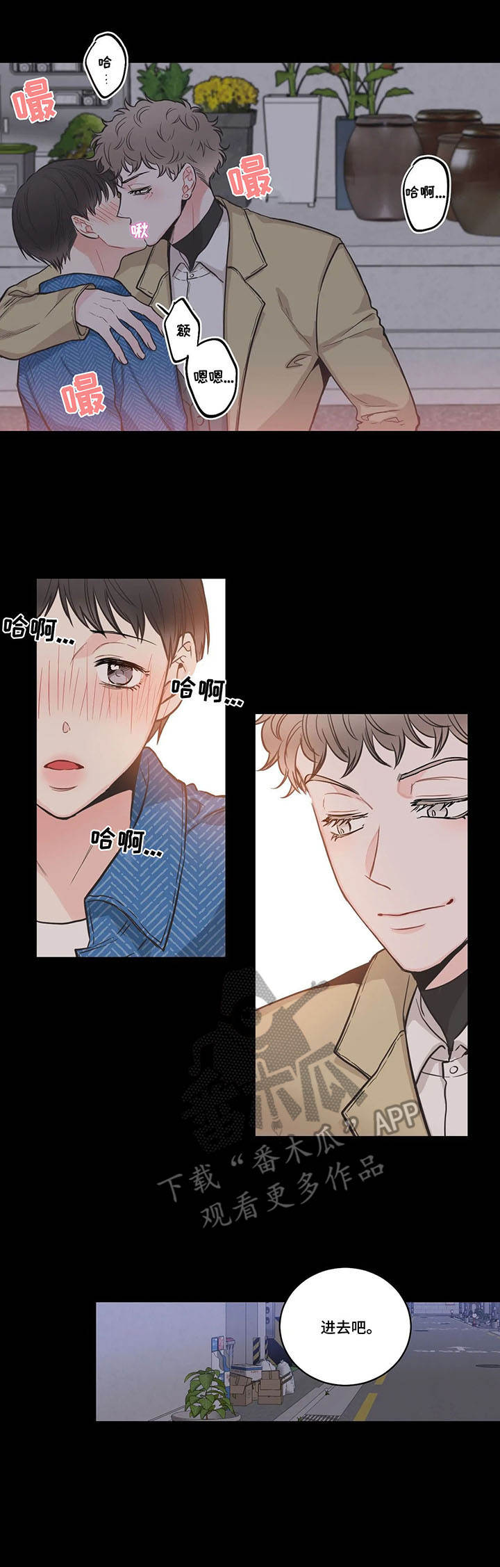 第39章：各取所需3