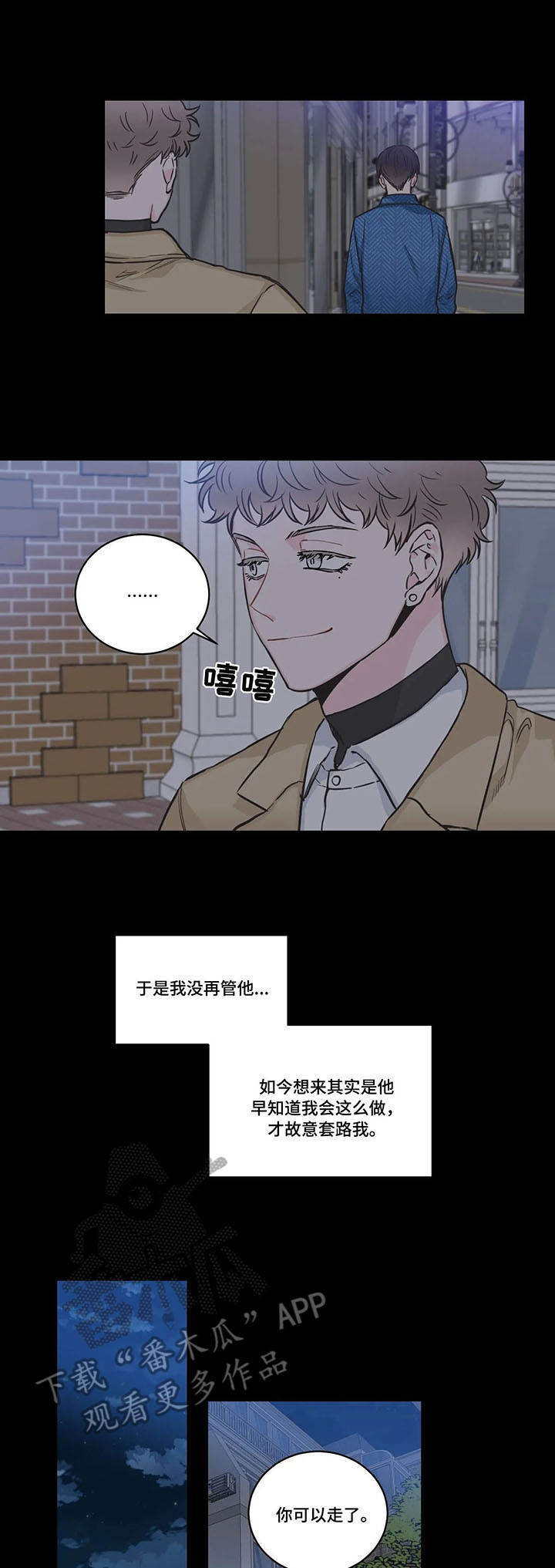 第38章：送一程7