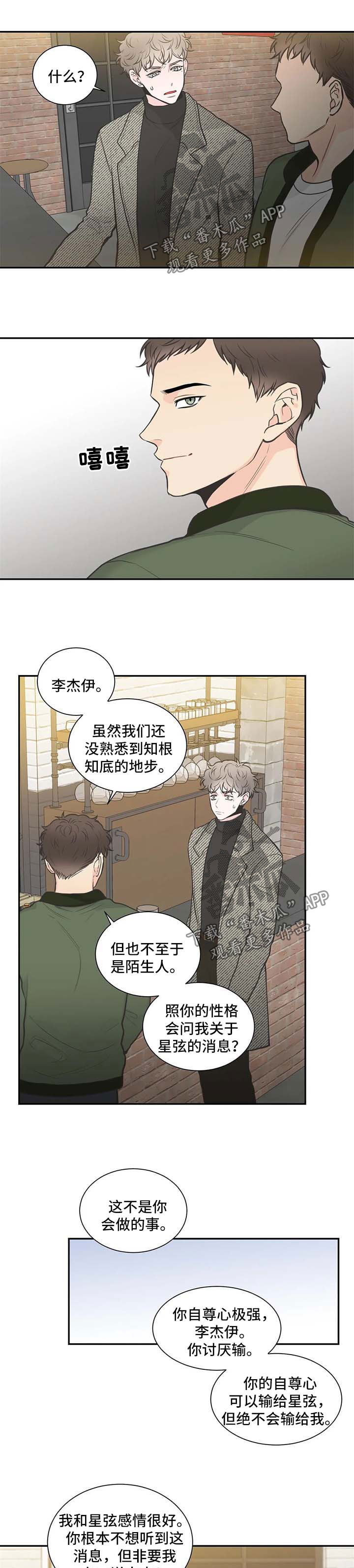 第101章：【第二季】从头开始0