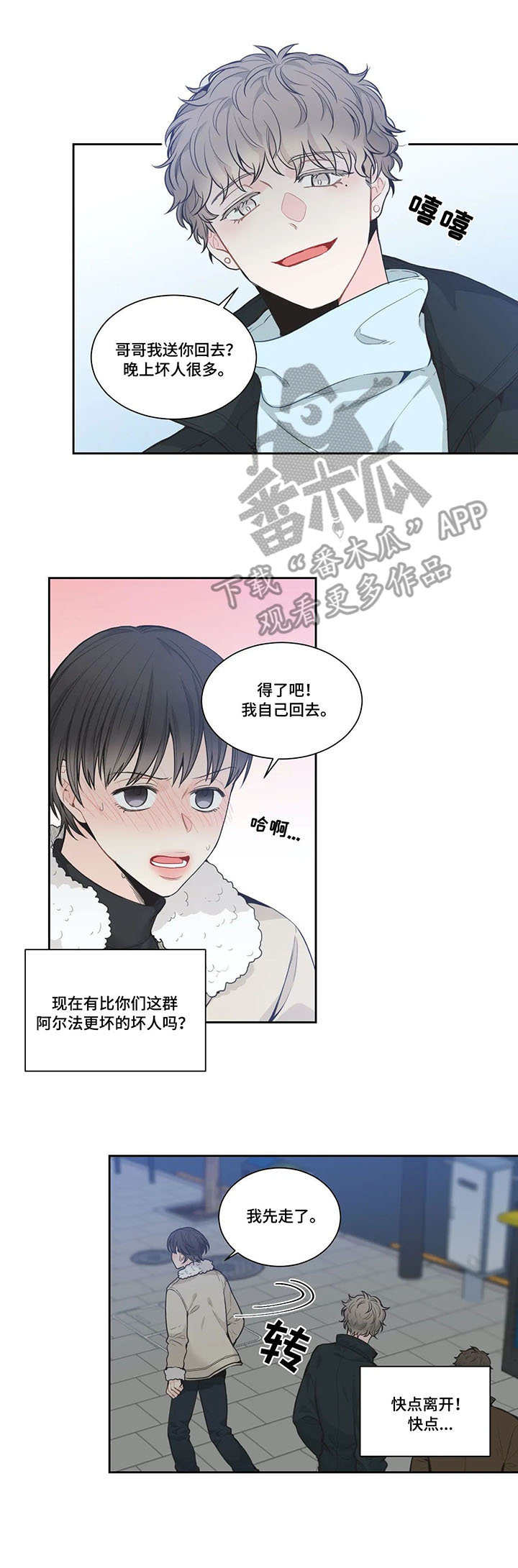 第6章：事后3