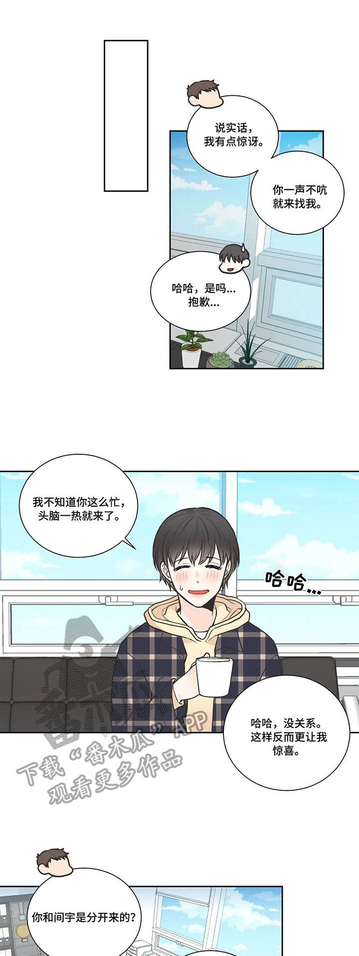 第22章：疑问2