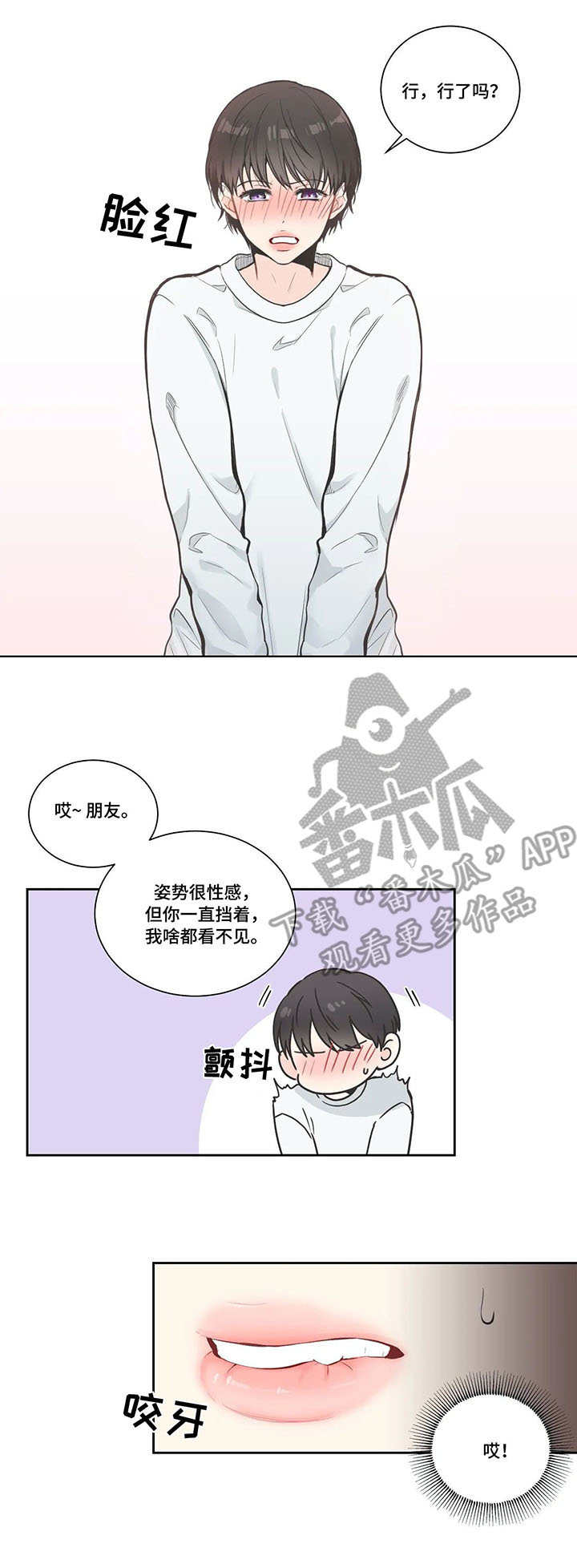第12章：查看3