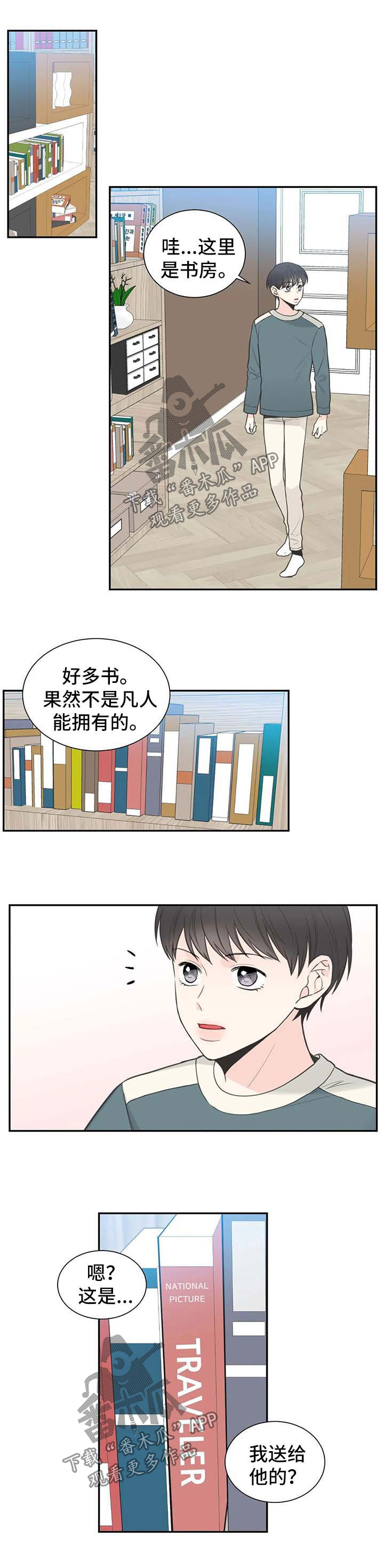 第106章：【第二季】补习班0